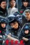 Film LK21 Thunder Rose (2025)