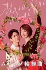 Drama Jepang Musashino Rondo (2025) Drama Jepang Musashino Rondo (2025)