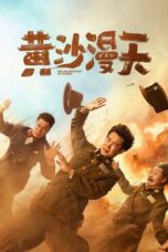 Film An Abundance of Dunes (2025) Sub Indo Film An Abundance of Dunes (2025) Sub Indo