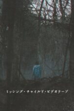 Film Missing Child Videotape (2025) Sub Indo
