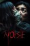 Noise (2025) Noise (2025)