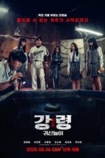 The Ghost Game (2025) The Ghost Game (2025)