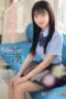 Jav Sub Indo Aku Ingin Mengganggu Gadis