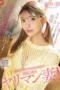 Jav Sub Indo Istri Jalang Jav Sub Indo Istri Jalang