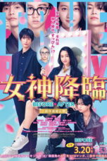 True Beauty The Movie Part 1 (2025) True Beauty The Movie Part 1 (2025)