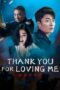 Thank You For Loving Me (2025) Thank You For Loving Me (2025)