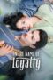 In The Name of Loyalty (2025) In The Name of Loyalty (2025)