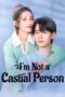 I’m Not a Casual Person (2025)