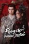 Flying Up Without Disturb (2025) Flying Up Without Disturb (2025)