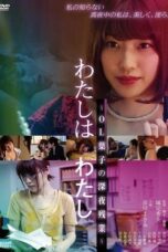 I am Me OL Yoko's Late Night Overtime (2018)