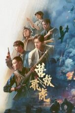 Against All Odds (2025) Against All Odds (2025)
