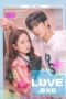 LOVE exe (2025) LOVE exe (2025)