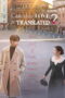 Can This Love Be Translated? (2026) Can This Love Be Translated? (2026)