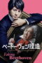 Faking Beethoven (2025)
