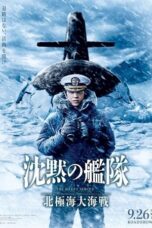 The Silent Service The Battle of Arctic Ocean (2025) The Silent Service The Battle of Arctic Ocean (2025)