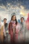 Film Indonesia Pengin Hijrah (2025)