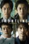 Frontline Yokohama Bay (2025) Frontline Yokohama Bay (2025)