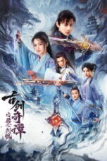 Swords of Legends Heart of the Sword (2026)
