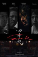 Seek (2025)