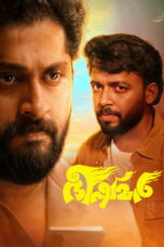 Bhishmar (2026) Bhishmar (2026)