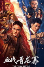 The Final Battle (2026) The Final Battle (2026)