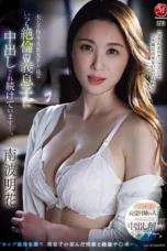 Nanba Akika Debut creampie Ibu Muda Merelakan dihamili Putranya