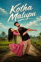 Kotha Malupu (2026) Kotha Malupu (2026)