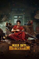 Maa Inti Bangaram (2026) Maa Inti Bangaram (2026)