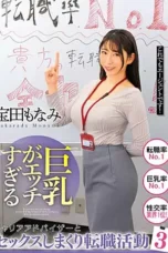 Monami Takarada Pencarian Job Untuk Kehamilan yang Pasti