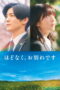 Until We Meet Again (2026) Until We Meet Again (2026)