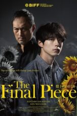 The Final Piece (2025)