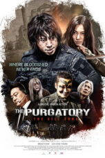 The Purgatory The Kill Zone (2026) The Purgatory The Kill Zone (2026)