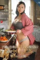 Minami Nakajima Pindah Rumah Menemani Ibu Kandung Diajak Inses Seharian